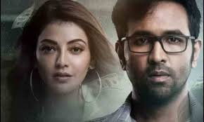 'mosagallu', starring manchu vishnu and kajal aggarwal as siblings, has got its title theme music motion poster. Manchu Vishnu To Tease With Ten Min