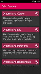 I don't know about you, but i'll take jerry and theresa, please. Dream Analysis Quiz For Android Apk Download