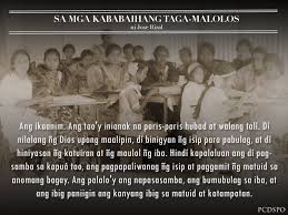 Sa Mga Kababaihang Taga Malolos Ni Jose Rizal Presidential Museum And Library