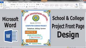 How To Make School Or College Assignment Cover Page In Microsoft Word Make School Cover Pages Words