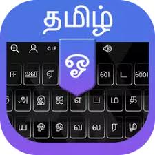 Upgrade your phone keyboard to tamil keyboard 2020: Tamil Voice Typing Keyboard Tamil Keyboard Apk 1 5 Download For Android Download Tamil Voice Typing Keyboard Tamil Keyboard Apk Latest Version Apkfab Com