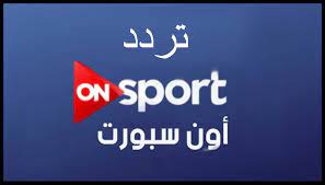 تردد قناة بين سبورت المفتوحة 2021 على النايل سات. Ø®Ø±Ø·ÙˆØ´Ø© Ø§Ù„Ø±Ø³Ù… Ø§ÙØªØ­ ØªØ±Ø¯Ø¯ On Sport Ø¹Ù„Ù‰ Ø¹Ø±Ø¨ Ø³Ø§Øª Sjvbca Org