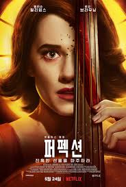 ADAPTS — Tara Joy Design