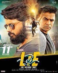 Pin By Boya Narashimulu On Ghhs Telugu Movies Movies 2017 Telugu Telugu Movies Download