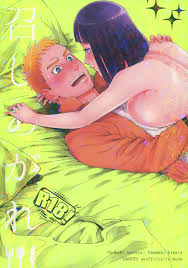 Zennin Shuuketsu 10) [a 3103 hut (Satomi)] M... - Naruto Hentai Doujinshi