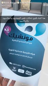 pin by aman on تغذية علاجية المعدة بيت الداء و الدواء توعية health personal care toothpaste