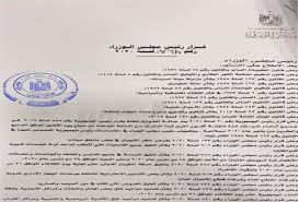 أكد الدكتور مصطفى مدبولى رئيس الوزراء خلال مؤتمر صحفى منذ قليل أن الأيام الأخيرة شهدت تزايد وتيرة الاصابة بفيروس كورونا مما استدعى اتخاذ مجموعة من القرارت لمواجهة ذلك. Ø·Ø¨Ø§Ø´ÙŠØ± Ù…ØµÙÙˆÙØ© ÙŠØµØ·Ø¯Ù… Ø§Ø®Ø± Ù‚Ø±Ø§Ø±Ø§Øª Ù…Ø¬Ù„Ø³ Ø§Ù„ÙˆØ²Ø±Ø§Ø¡ Ø§Ù„ÙŠÙˆÙ… Kreativekonceptz Com