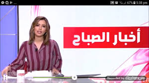 صباح الخير يا عرب مذيعات Mbc Makusia Images