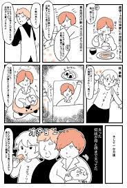 お袋胃袋乳袋 | 娘沼にハマりました。