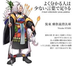 Gamestop is excited to bring you tokyo 2020 olympic games on xbox one and xbox series x! Japanese Artists Turn Countries Into Anime Samurai Characters For 2020 Olympics