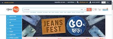 This cute display name generator is designed to produce creative usernames and will help you find new unique nickname suggestions. Top 30 Trusted Online Shopping Websites In Bangladesh Top Bangla Pages