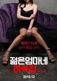 Description:a remake of the 1968 film of the same name. Watch Stepmoms Desire Cat 3 Korean