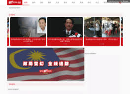 It boasts views of the river. Shinjiru Technology Sdn Bhd At Website Informer