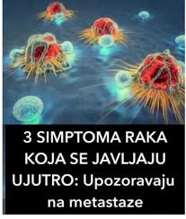 👇 POGLEDAJ U KOMENTARU 👇 3 SIMPTOMA RAKA KOJA SE JAVLJAJU UJUTRO  Upozoravaju na metastaze