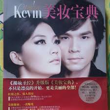 kelvin makeup book cost 25 letting go