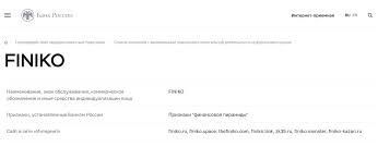 Один из основателей финансовой пирамиды «финико», которую представители центробанка признали мошеннической организацией, обещал, что вкладчики начнут получать деньги уже вечером 20. Kazanfirst Centrobank Priznal Finiko Finansovoj Piramidoj A Kirill Doronin Teper Oficialno Sharlatan