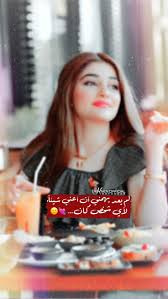 ستوري photo ideas girl girly pictures cute black wallpaper