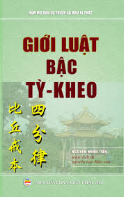 Bài viết trên tuổi trẻ vào cuối tháng 4/2021 đăng tải ý kiến của tiến sĩ nguyễn bách phúc, chủ tịch hội tư vấn khoa học công nghệ và quản lý tp. Smashwords About Nguyá»…n Minh Tiáº¿n Author Of Truyá»‡n Pháº­t Thich Ca Tá»± Lá»±c Va Tha Lá»±c Trong Pháº­t Giao Giá»›i Luáº­t Báº­c Tá»³ Kheo Ni Etc