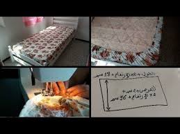 Couture Drap Housse خياطة غلاف للسرير درا أوس Youtube Pillows Projects To Try Sewing