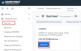 Перенаправление