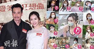 Manage your video collection and share your thoughts. é™³è±ªæŽä½³èŠ¯ æ„›ç¾Žéº—ç‹‚æƒ³æ›² æå‰å‡ºè¡—å°æ'¼viutvå£ç½©å°å§é¸èˆ‰ 20210313 Showbiz æ˜Žå ±olç¶²