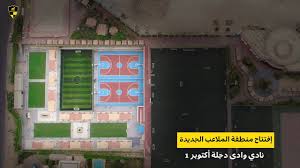 كرة القدم والتنس والإسكواش والسباحة. Wadi Degla Sporting Club Ø¥ÙØªØªØ§Ø­ Ù…Ù†Ø·Ù‚Ø© Ø§Ù„Ù…Ù„Ø§Ø¹Ø¨ Ø§Ù„Ø¬Ø¯ÙŠØ¯Ø© Ø¨Ù†Ø§Ø¯Ù‰ ÙˆØ§Ø¯Ù‰ Ø¯Ø¬Ù„Ø© Ø£ÙƒØªÙˆØ¨Ø± 1 Facebook