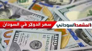 المشهد السوداني