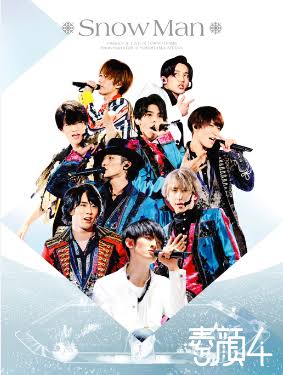 Snow Man LIVE 2019 ～雪 Man in the Show～