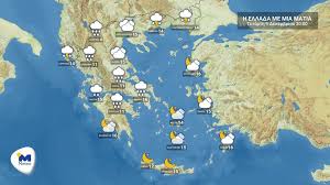 Η ζέστη θα κρατήσει μέχρι και τη δευτέρα του πάσχα. O Kairos Shmera 9 12 Trifilara Gr
