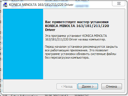 The download center of konica minolta! Minolta 163 Windows 10 Driver Download Driver Bizhub 163 211 Downtownlasopa Find Everything From Driver To Manuals Of All Of Our Bizhub Or Accurio Products Best Pictures Quality
