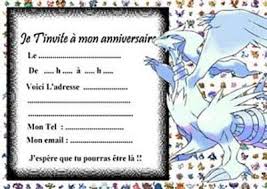 Carte Anniversaire Pokemon Gratuite A Imprimer Anniversaire Pokemon Carte Anniversaire Carte D Anniversaire Pokemon