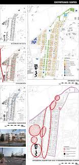 Check spelling or type a new query. Articles Diplwmatikes Ergasies Symmetoxes 2013 181 13 Anaplash Sto Olympiako Xwrio Axarnes