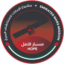 دخلت دولة الإمارات العربية المتحدة بشكل رسمي السباق العالمي لاستكشاف الفضاء الخارجي، عبر مرسوم صاحب السمو الشيخ خليفة بن زايد آل نهيان رئيس الدولة حفظه الله، بإنشاء وكالة الإمارات للفضاء، وبدء العمل على مشروع إرسال أول مسبار عربي وإسلامي إلى كوكب المريخ، أطلق عليه اسم مسبار الأمل. Ù…Ø³Ø¨Ø§Ø± Ø§Ù„Ø£Ù…Ù„ Ù„Ø§Ø´ÙŠØ¡ Ù…Ø³ØªØ­ÙŠÙ„ Ø­Ù„Ù… Ø²Ø§ÙŠØ¯ ÙŠØ¹Ø§Ù†Ù‚ Ø§Ù„Ù…Ø±ÙŠØ® Ù…Ø¬Ù„Ø© Ø§Ù„Ø¬Ù†Ø¯ÙŠ Ù…Ø¬Ù„Ø© Ø¹Ø³ÙƒØ±ÙŠØ© Ø«Ù‚Ø§ÙÙŠØ© Ø´Ù‡Ø±ÙŠØ©