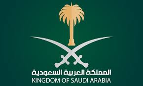 قامت كلية الملك فهد الأمنية بتقديم أحدث الوظائف العسكرية في المملكة العربية السعودية وقد بدأت إدارة القبول المركزي في وزارة الداخلية للشئون العسكرية ببدء استقبال الراغبين في التسجيل وذلك في الدورة 64 من خريجي الثانوية العامة. Ø±Ø§Ø¨Ø· Ù†ØªØ§Ø¦Ø¬ Ø§Ù„Ù‚Ø¨ÙˆÙ„ ÙÙŠ ÙƒÙ„ÙŠØ© Ø§Ù„Ù…Ù„Ùƒ ÙÙ‡Ø¯ Ø§Ù„Ø£Ù…Ù†ÙŠØ© Ø¨Ø¹Ø¯ Ø¥Ø¹Ù„Ø§Ù†Ù‡Ø§ Ø£Ø®Ø¨Ø§Ø± Ø§Ù„Ø³Ø¹ÙˆØ¯ÙŠØ©