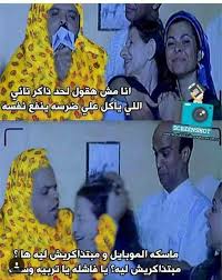 صور عجائب وغرائب رائعة نقدمها لكم في هذا الموضوع من خلال موقعنا احلم ، تشكيلة جديدة من صور عجائب وغرائب حول العالم، استمتعوا الان بمشاهدتها وللمزيد من الموضوعات المشابهة لمحبي التعرف علي المعلومات والحقائق والصور الغريبة يمكنكم زيارة قسم : Hahaha