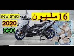 استكشف و اشتري الالكترونيات, الكمبيوترات, الملابس, الاكسسوارات, الاحذية ,الساعات , الاثاث, مستلزمات. Ø³Ø¹Ø± Ø§Ù„Ø¯Ø±Ø§Ø¬Ø© Ø§Ù„Ù†Ø§Ø±ÙŠØ© T Max Mssrf Nva Org