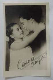 8 марта в СССР. Несколько фото. История,СССР