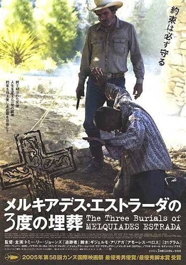 The Three Burials of Melquiades Estrada Movie Poster (#5 of 5) - IMP Awards