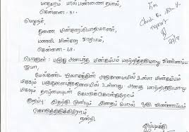 Hi, in this video, we are going to learn letter writing with an easy trick. How To Write Tamil Letters Without Spelling Mistake