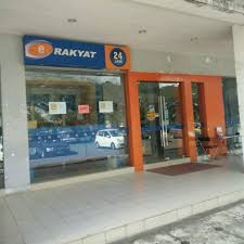 Borang permohonan biasiswa bank rakyat 2019 online, bantuan zakat bank rakyat untuk pelajar dan pinjaman pelajaran / pendidikan bank rakyat. Photos At Bank Rakyat Bintulu 93 Visitors