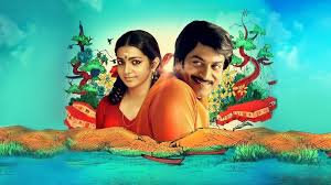 Ennu Ninte Moideen - JioHotstar