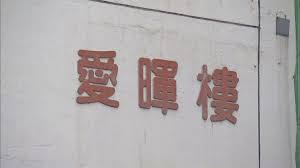 人大及政協 行政會議 立法會 區議會 勞工顧問委員會 最低工資委員會 職業安全健康局 僱員再培訓局 強制性公積金計劃管理局 扶貧委員會 婦女事務委. é™„åå–® 2å€‹åœ°æ–¹ç´å…¥å¼·åˆ¶æª¢æ¸¬å…¬å'Š Now æ–°èž