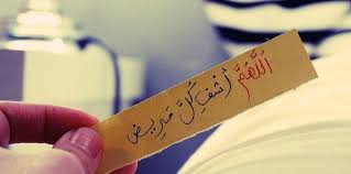 صور عن المرض رمزيات وخلفيات تعبر عن التعب ميكساتك Quotes Mey Tattoo Quotes