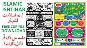 Pin On Free Download Top 6 Business Cards Design Cdr File