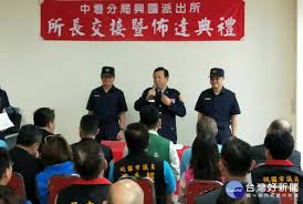 区税务局 嘉定区税务局 金山区税务局 松江区税务局 青浦区税务局 奉贤区税务局 崇明区税务局 第三税务分局 第四税务分局 第一稽查局 第二稽查局 第. ä¸­å£¢åˆ†å±€æ‰€é•·äººäº‹ç•°å‹•çŒæ³¨æ²»å®‰æ–°åŠ›é‡ å°ç£å¥½æ–°èžtaiwanhot Net
