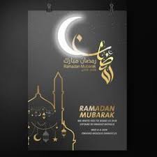 Emojis displayed on iphone, ipad, mac, apple watch and apple tv use the apple color emoji font installed on ios, macos, watchos and tvos. 30 Ø±Ù…Ø¶Ø§Ù† Ideas Ramadan Poster Graphic Design Background Templates Ramadan Png