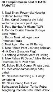 Makan sedap di batu pahat. Senarai Port Baek Makan Sedap Kat Batu Viral Media Johor Facebook