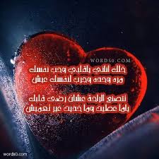 كلمات خلك اناني يا قلبي أغنية كما قيل أحمد الخليدي موقع كلمات Movie Posters Movies Art