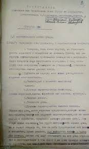 Ocupația sovietică a basarabiei și bucovinei de nord) (28 червня — 3 липня 1940) — військова операція, проведена червоною армією з метою примусової передачі румунією бессарабії та північної. Tematichna Dokumentalna Vistavka