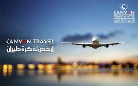 Cheap Flights Booking Flights ارخص طيران حجز تذاكر طيران